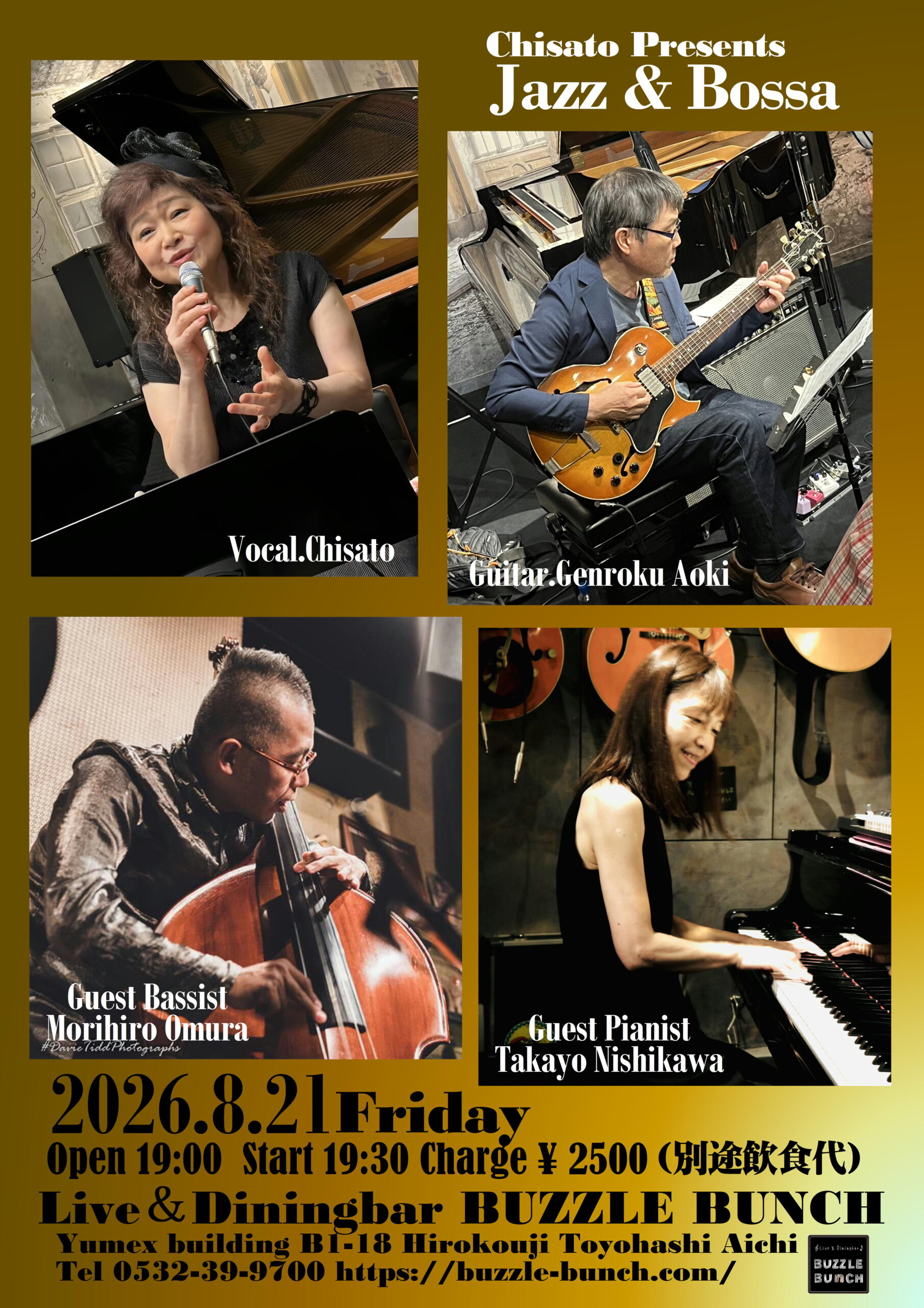2026年8月21日(Fri) Chisato presents Jazz&Bossa LIVE