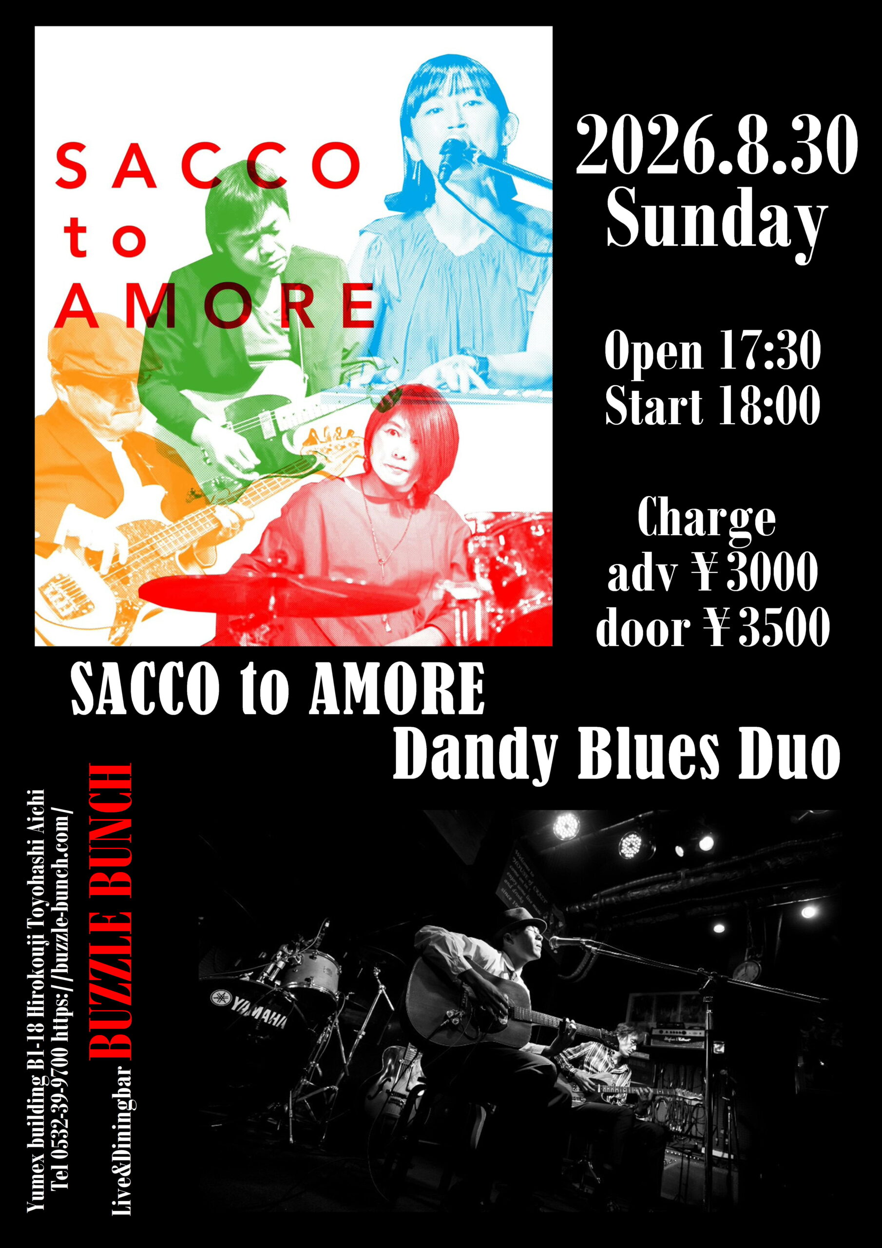 2026年8月30日(Sun) SACCO to AMORE & Dandy Blues Duo