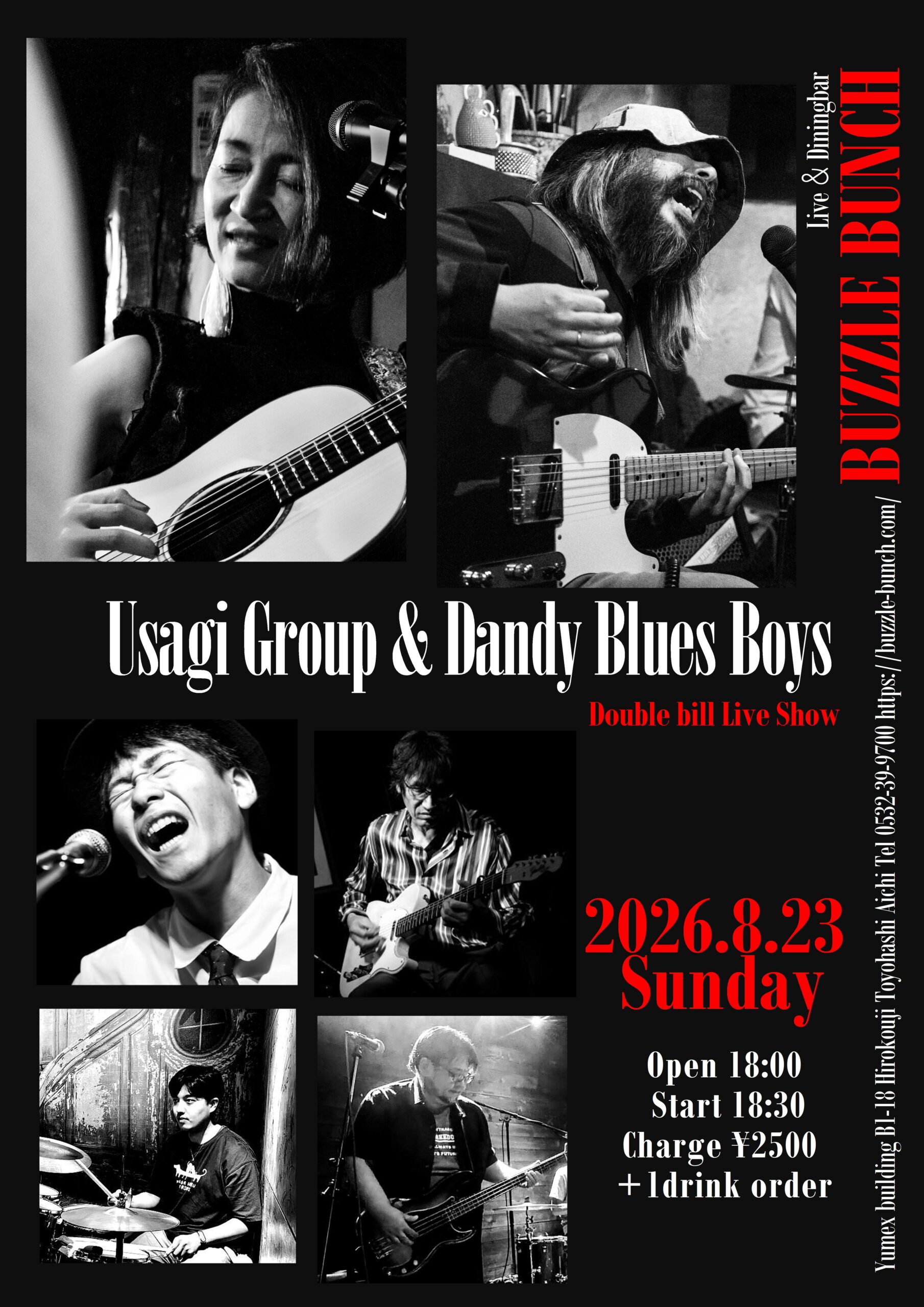 2026年8月23日(Sun) Usagi Group & Dandy Blues Boys Double Bill Live Show