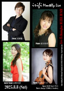 2026年8月8日(Sat) ~irifi~ Monthly Live 