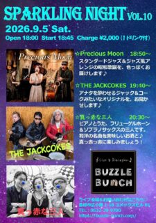 2026年9月5日(Sat) SPARKLING NIGHT vol.10