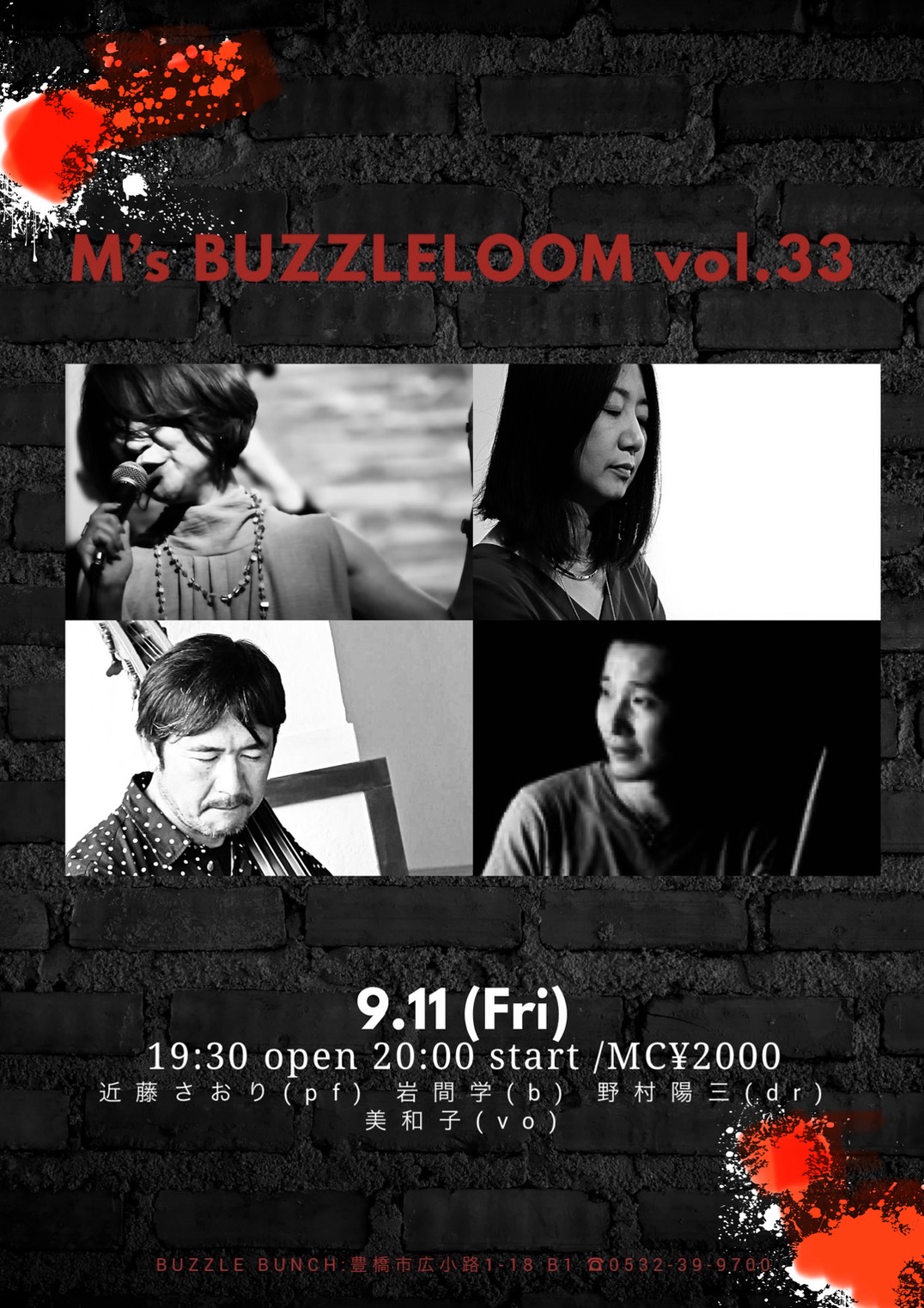 2026年9月11日(Fri) M's BUZZLOOM Vol.33
