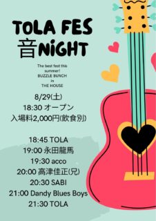 2026年8月29日(Sat) TOLAFES 音 NIGHT