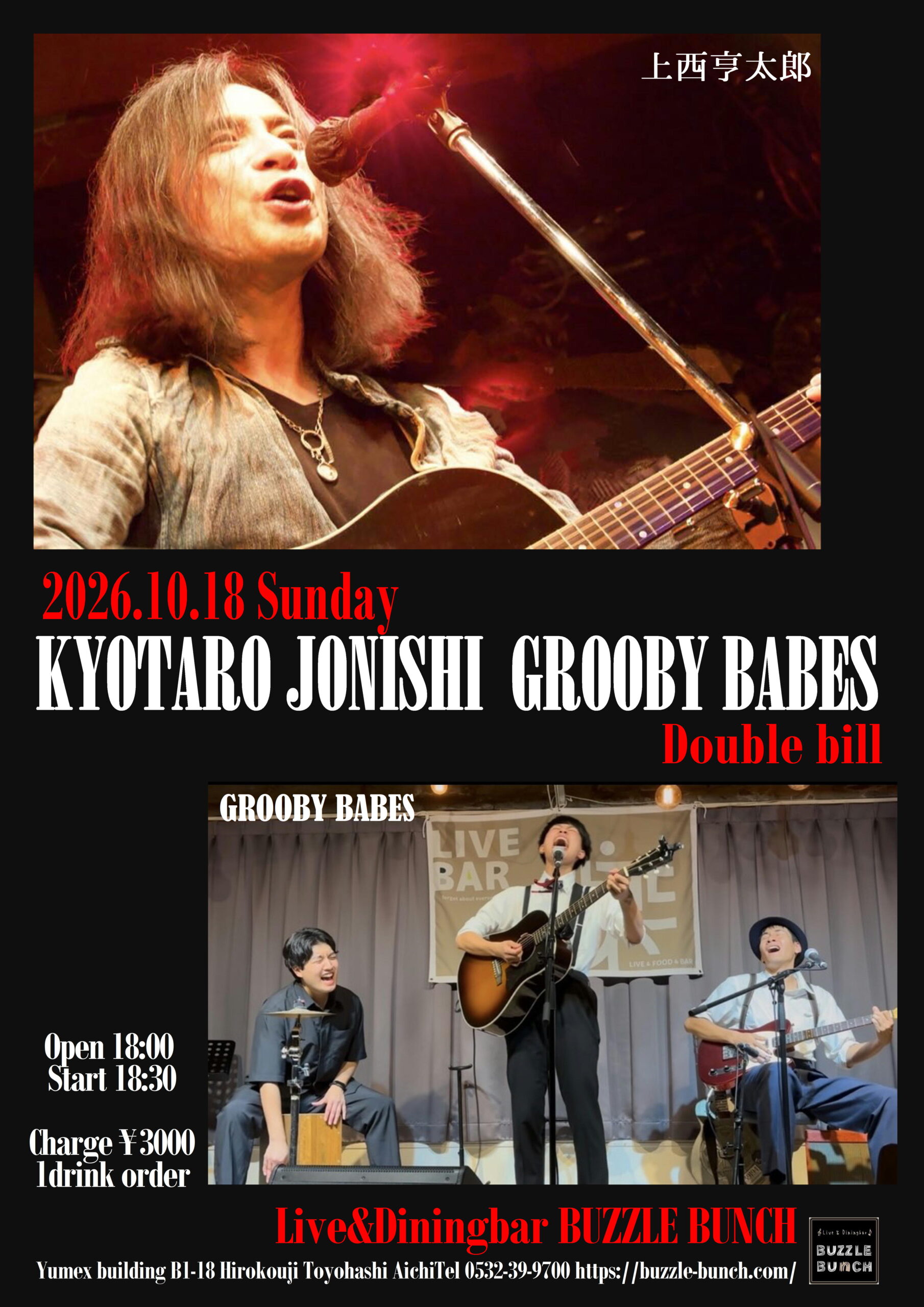 2026年10月18日(Sat) KYOTARO JONISHI GROOBY BABES Double Bill