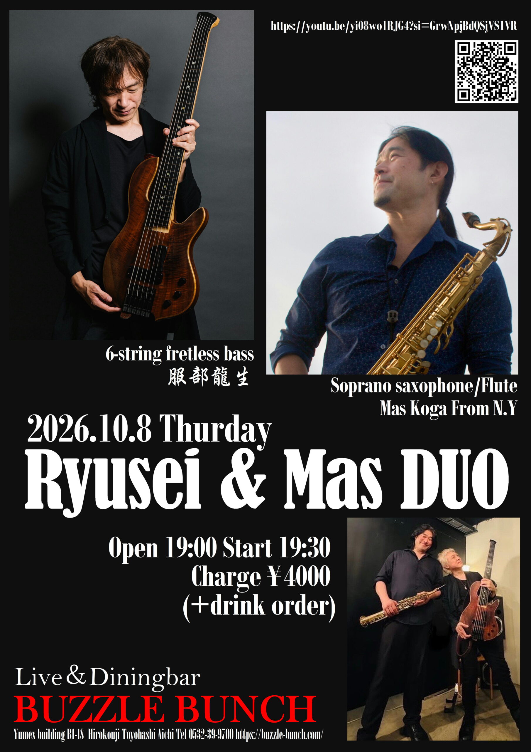 2026年10月8日(Thu) Ryusei & Mas DUO
