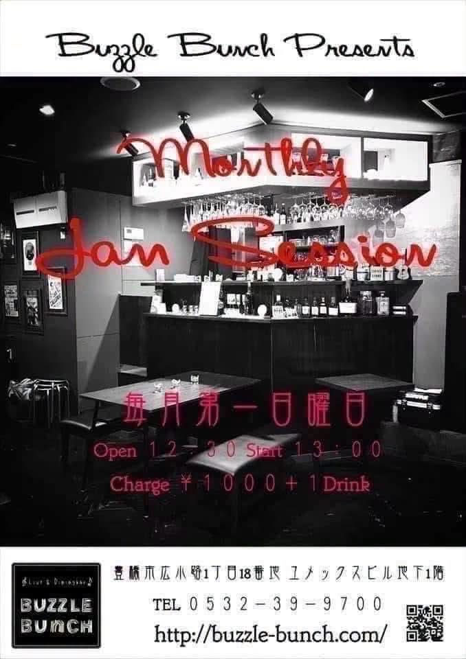 2026年10月4日(Sun) Jam Session Day