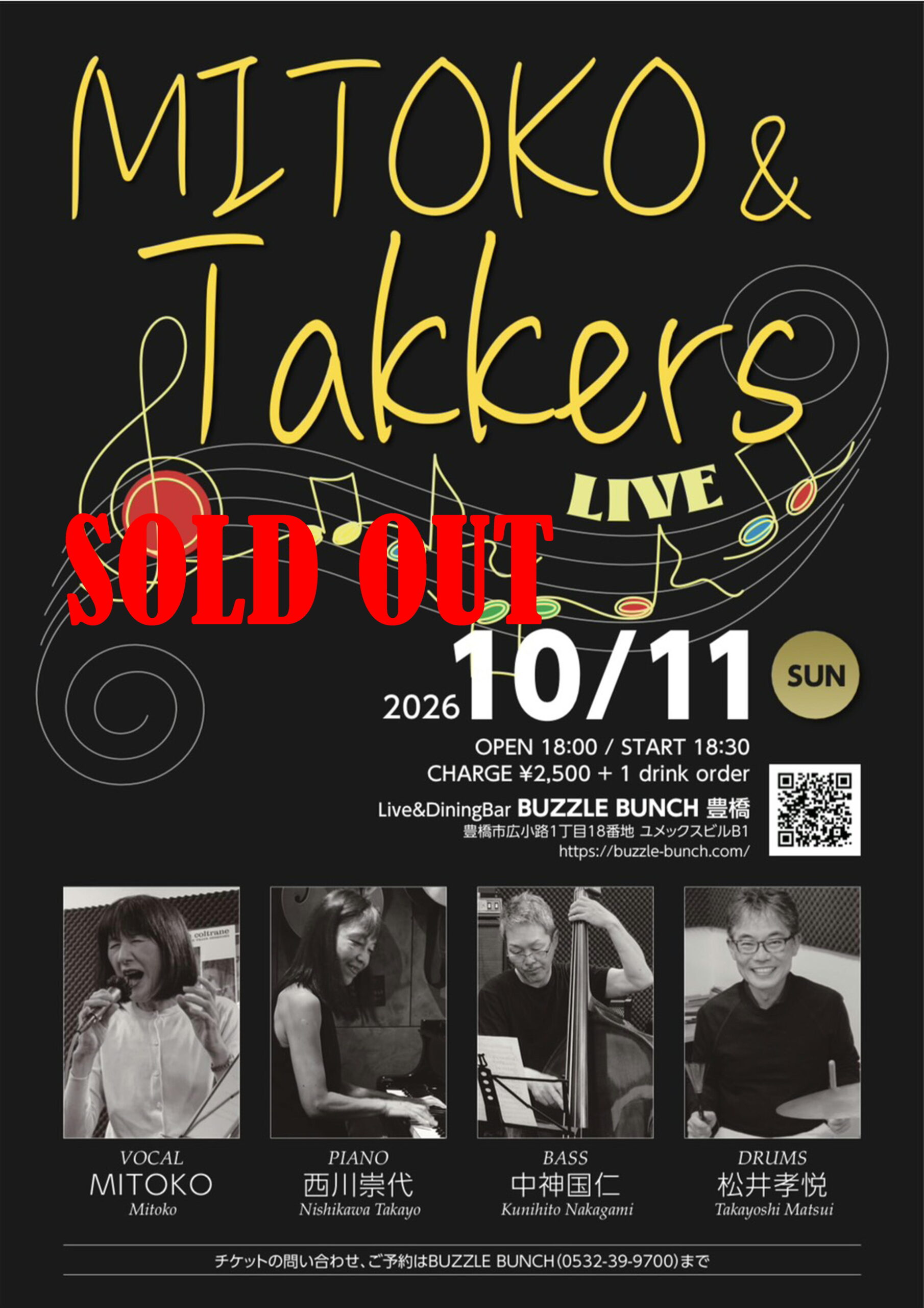 2026年10月11日(Sun) MITOKO & Takkers LIVE SOLD OUT
