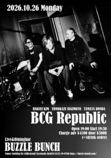 2025年10月26日(Mon)  BCG Republic 