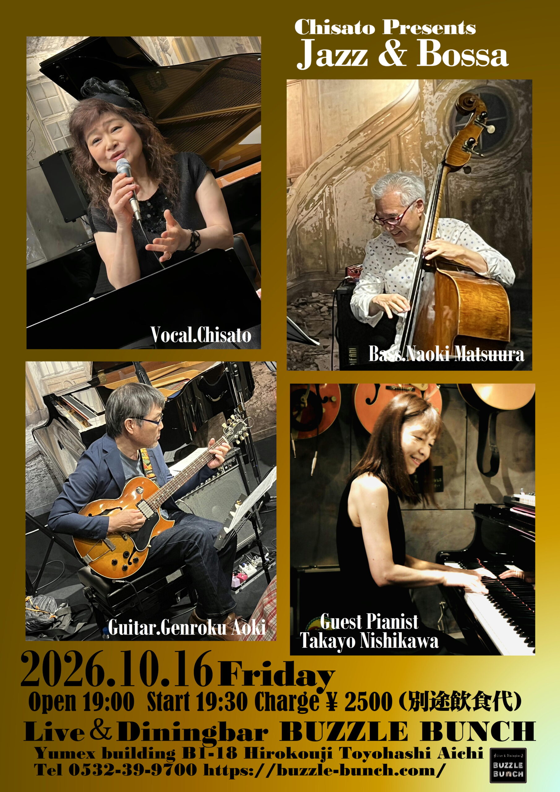 2026年10月16日(Fri) Chisato presents Jazz&Bossa LIVE