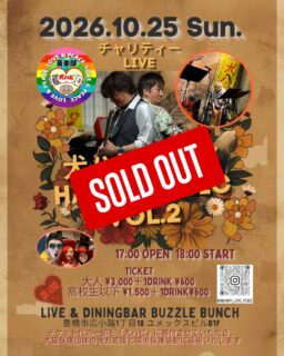 2026年10月25日(SUN) 犬ねこ愛護チャリティーLIVE INUHAPI MUSIC PRESENTS 【HAPPY MUSIC VOL.2】SOLD OUT
