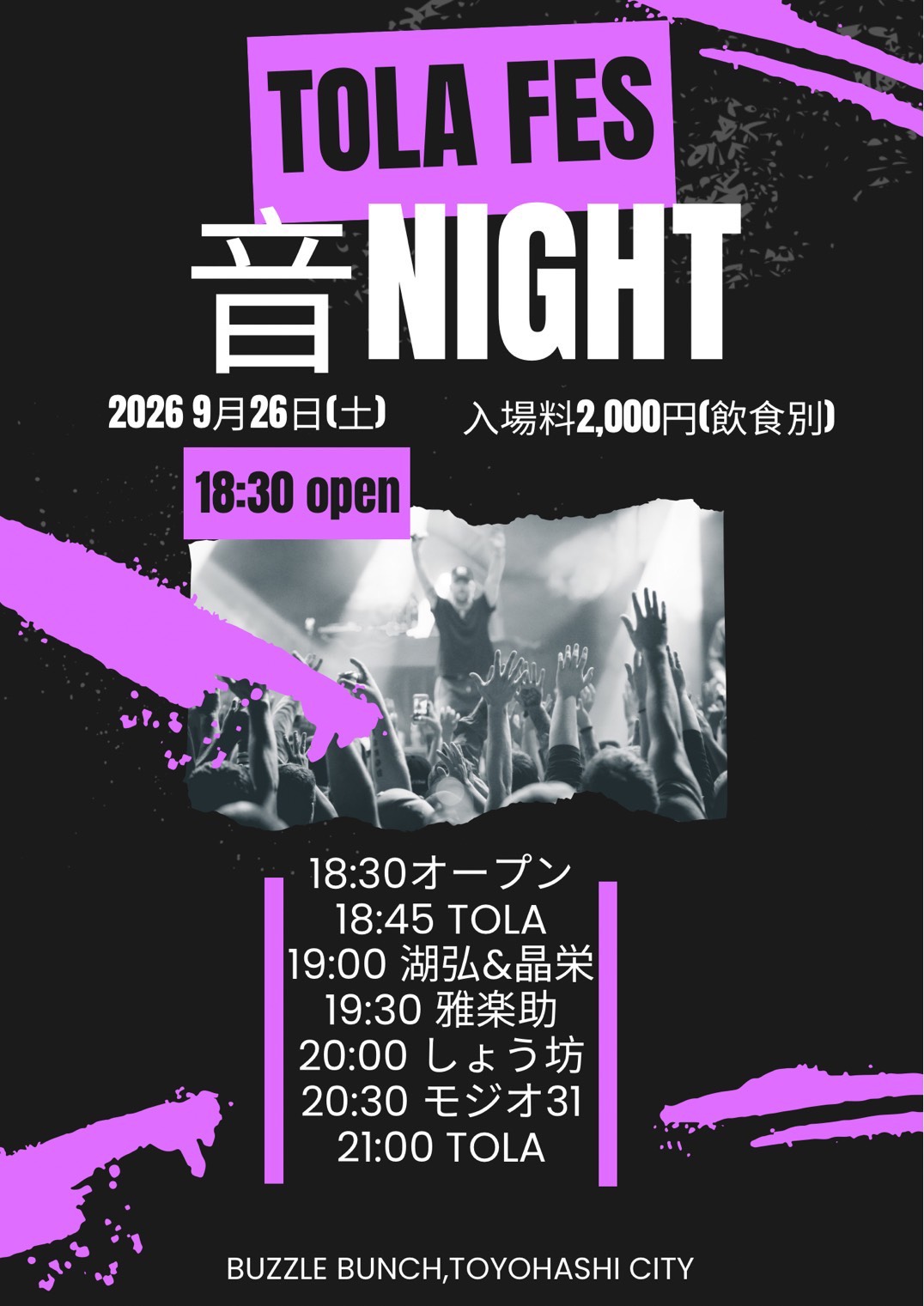 2026年9月26日(Sat) TOLAFES 音 NIGHT