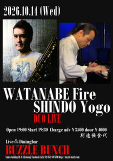 2025年10月14日(Wed)   渡辺ファイアー 進藤陽悟 DUO LIVE
