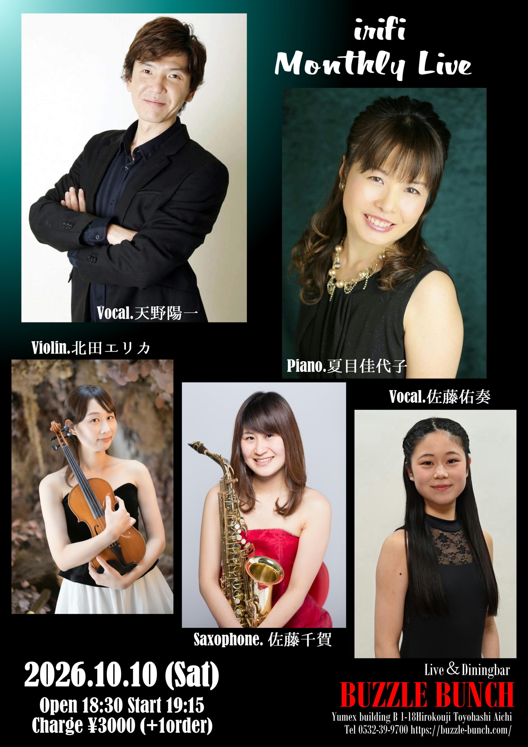 2026年10月10日(Sat) ~irifi~ Monthly Live