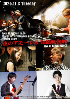 2026年11月3日(Tus) 夜のアモーレ＆Takayo Tetra