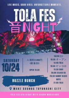 2026年10月24日(Sat) TOLAFES 音 NIGHT