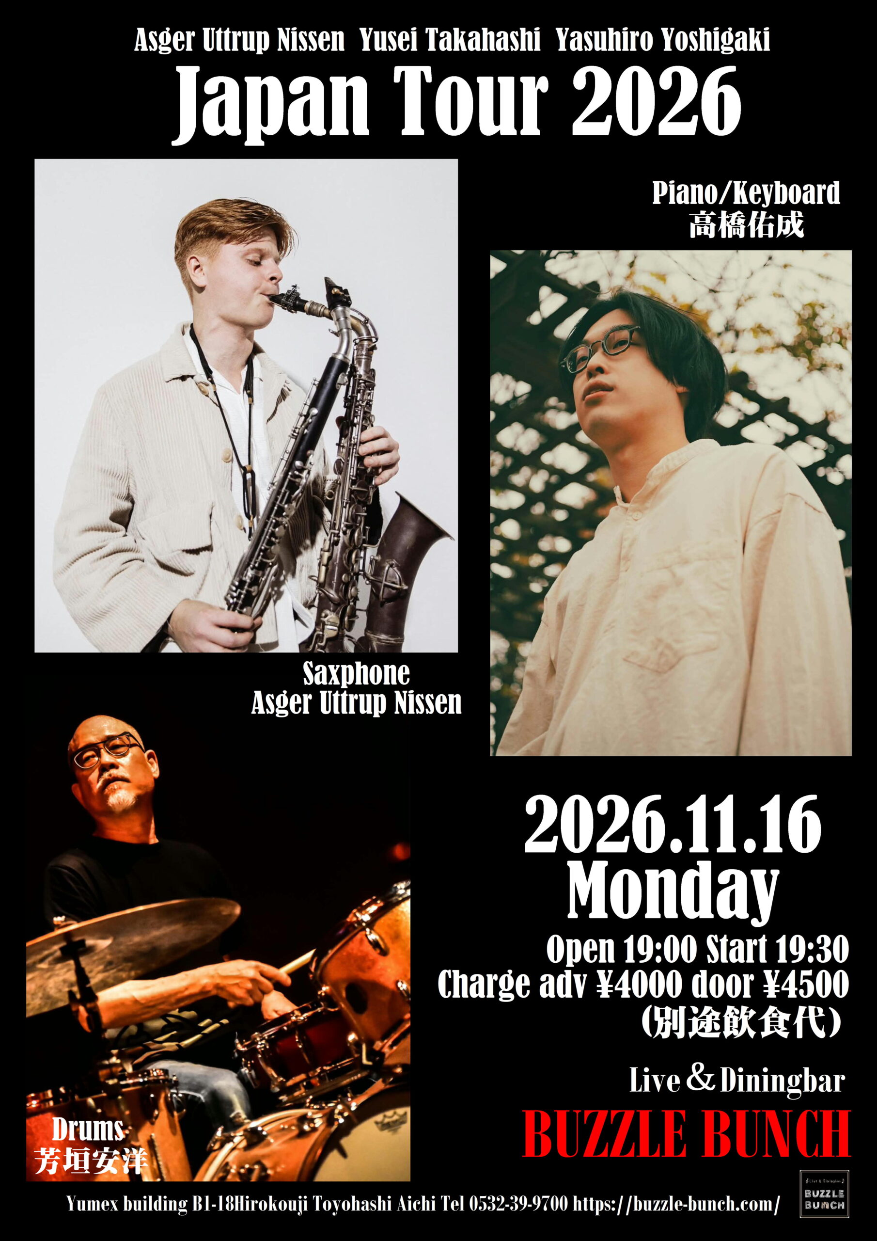 2026年11月16日(Mon) Asger Nissen 高橋佑成 芳垣安洋 Japan Tour 2026