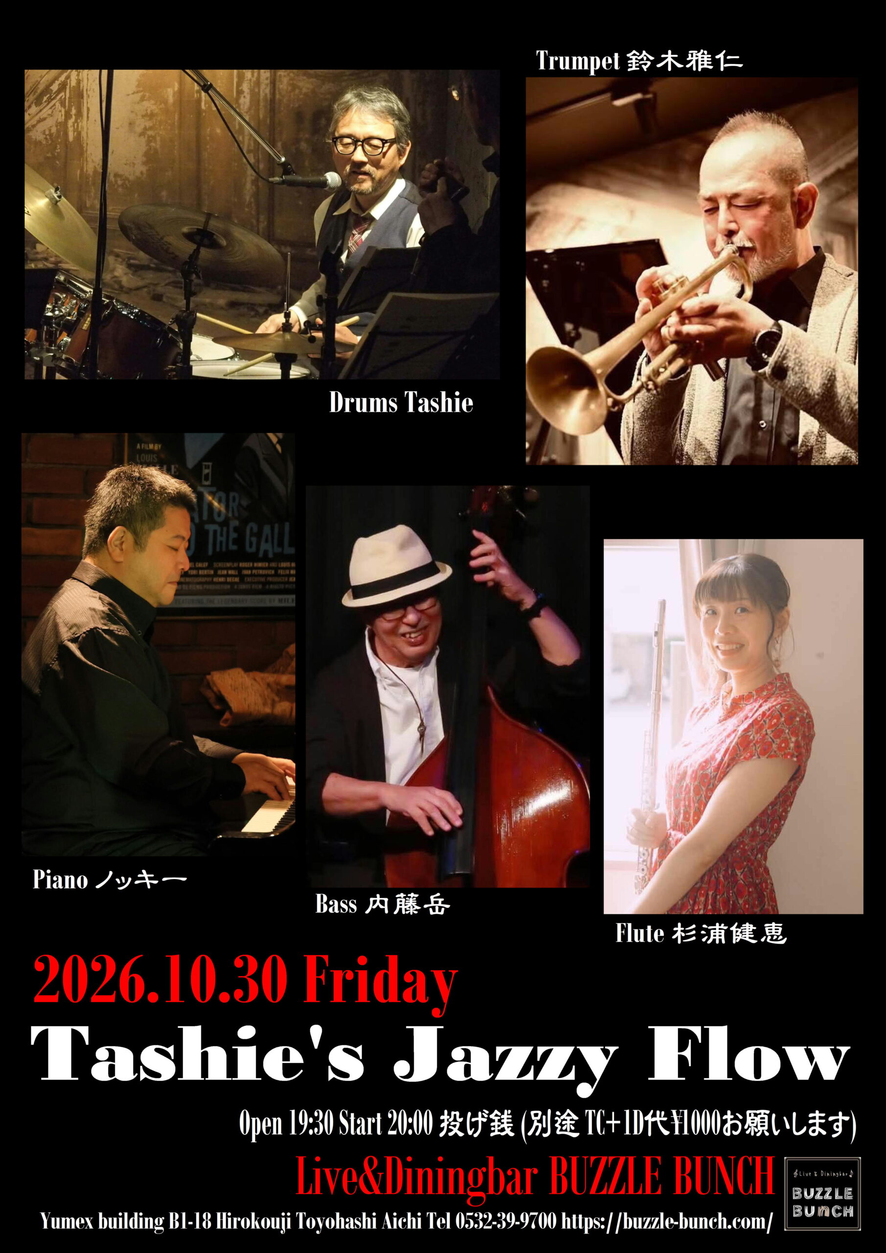 2026年10月30日(Fri) Tashi’s Jazz Flow vol.4