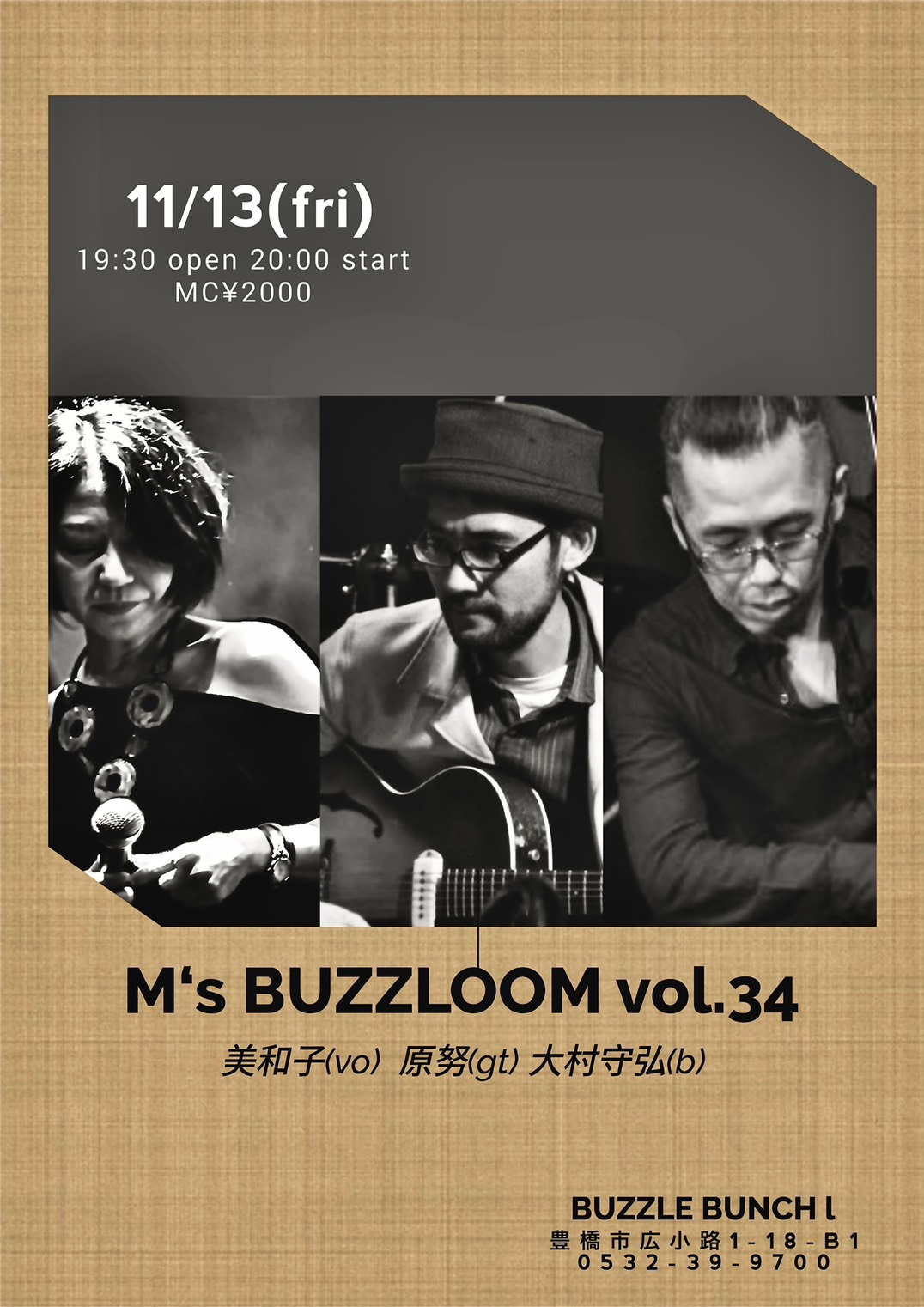 2026年11月13日(Fri) M's BUZZLOOM Vol.34