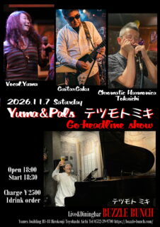 2026年11月7日(Sat) Yuma&Pals テツモトミキ Go-headline show